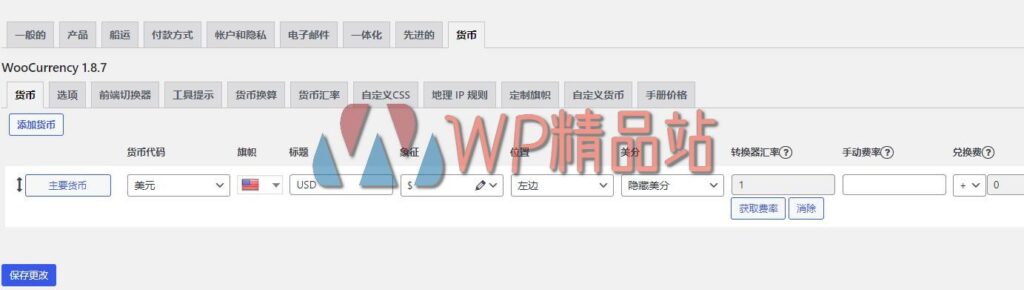 WBW Currency Switcher for WooCommerce PRO Settings-watermark-wpjp.site