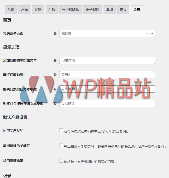 WooCommerce Box Office Settings-watermark-wpjp.site