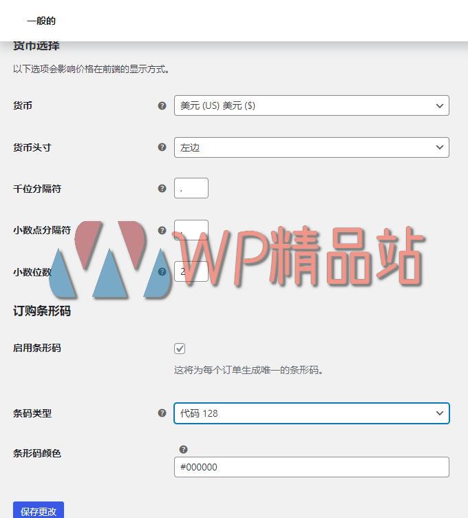 WooCommerce Order Barcodes Settings-watermark-wpjp.site