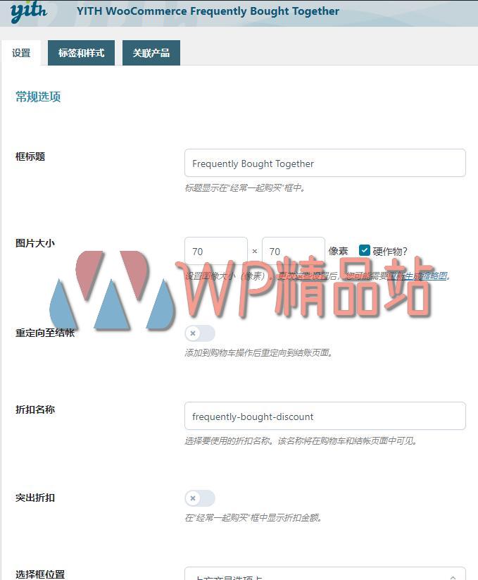 YITH WooCommerce Frequently Bought Together Settings-watermark-wpjp.site