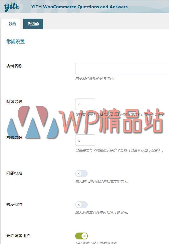 YITH WooCommerce Questions and Answers Settings-watermark-wpjp.site